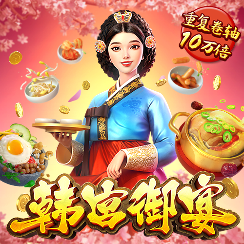 宗政颖福
