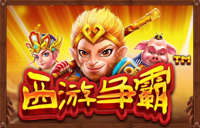 贪吃兔子大挑战